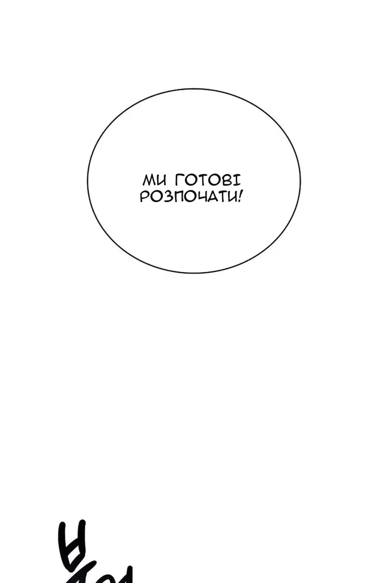 Сторінка 68