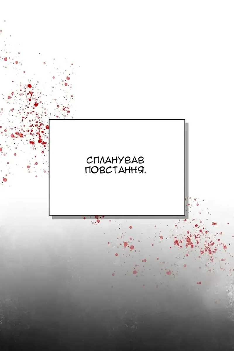 Сторінка 74