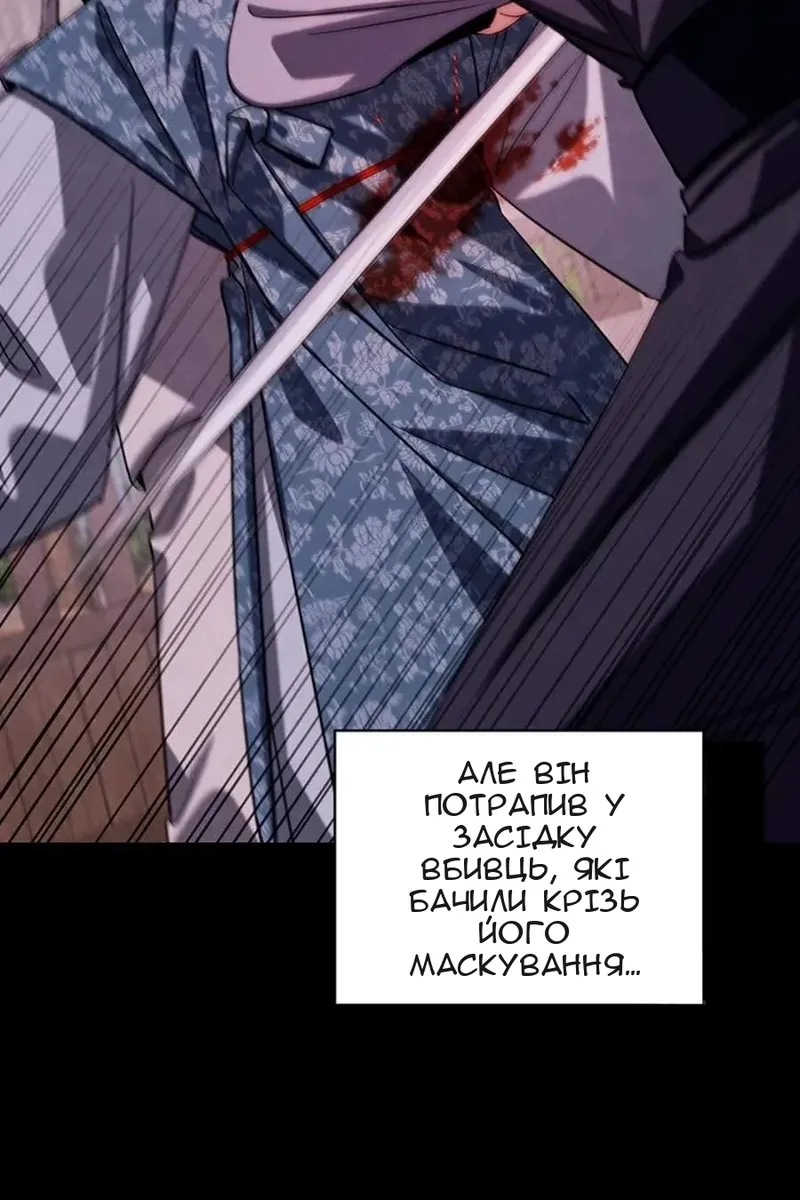 Сторінка 76