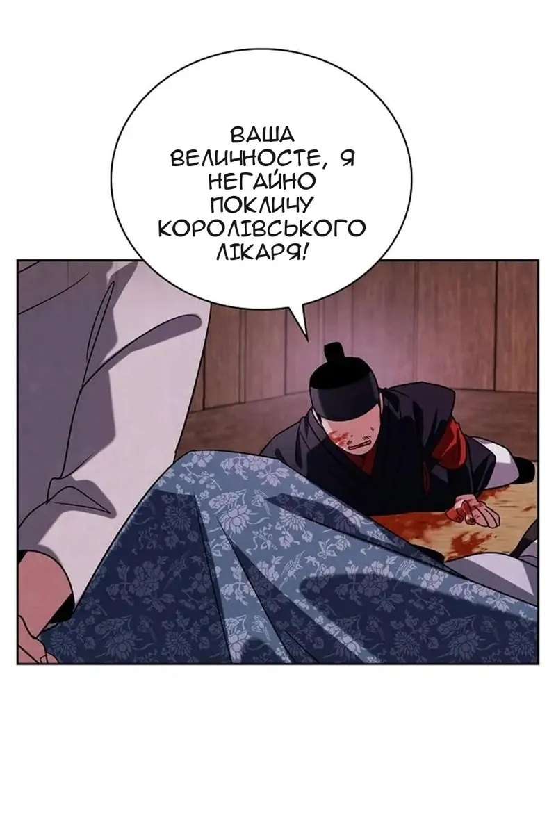 Сторінка 80