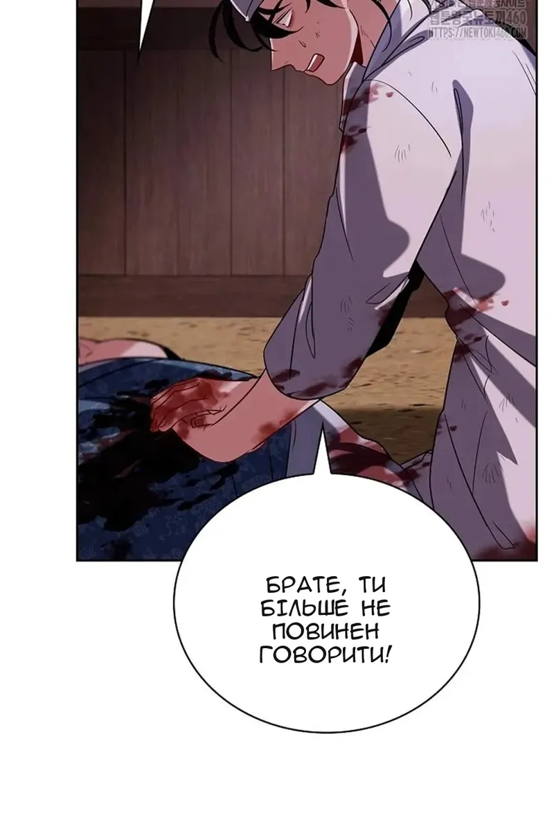 Сторінка 82