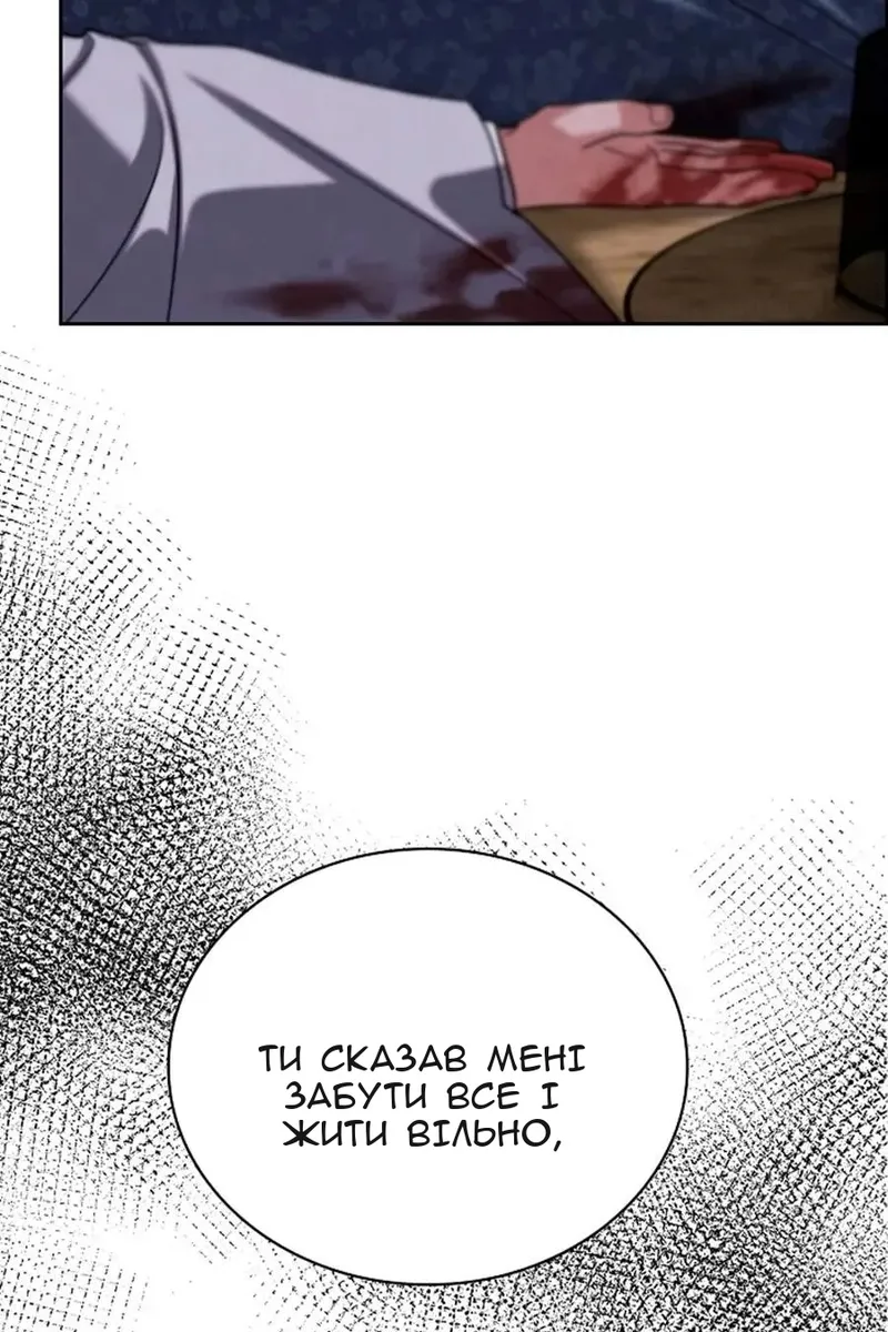 Сторінка 99