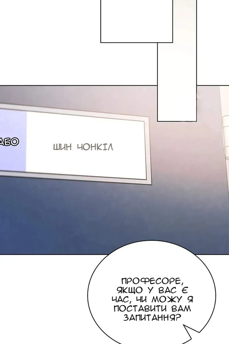 Сторінка 104