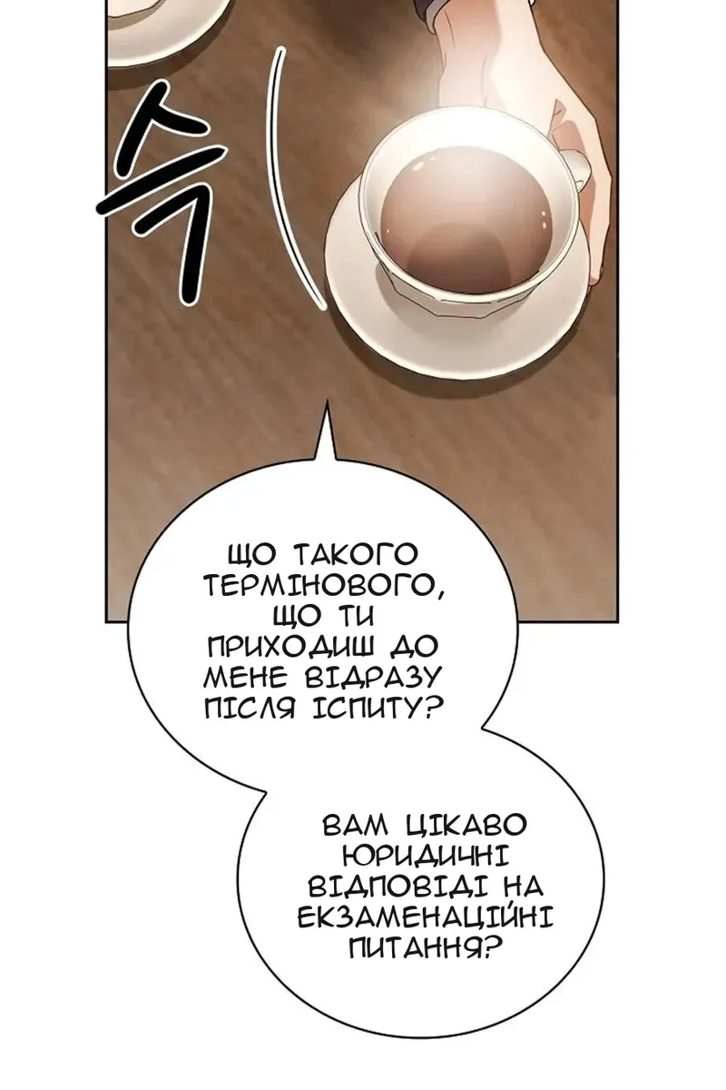 Сторінка 106