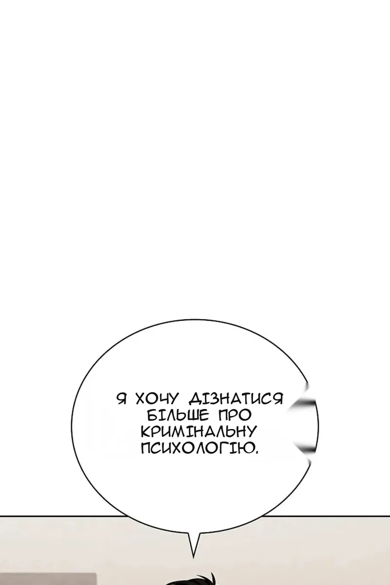 Сторінка 107