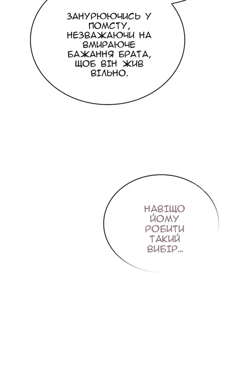 Сторінка 109