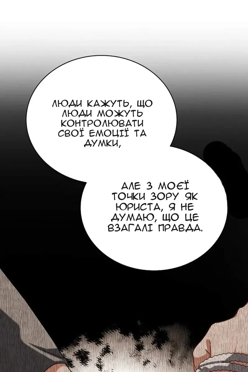 Сторінка 112