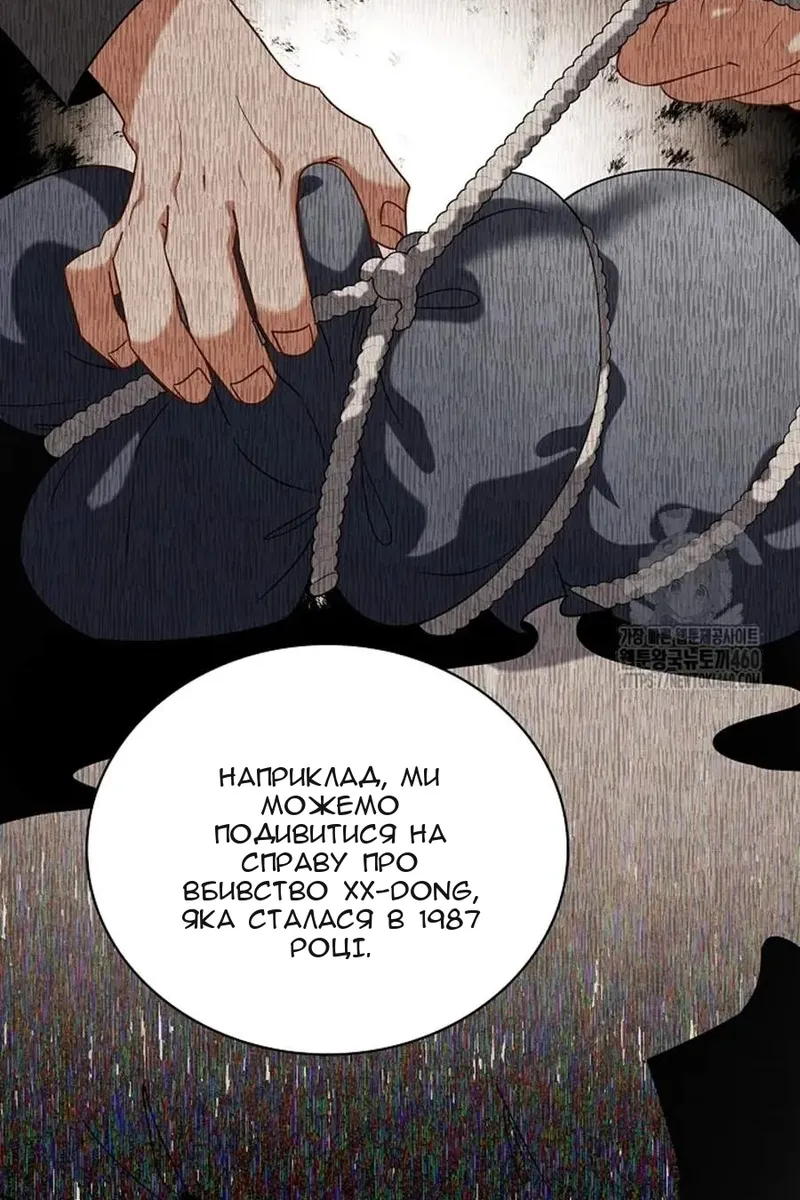 Сторінка 113
