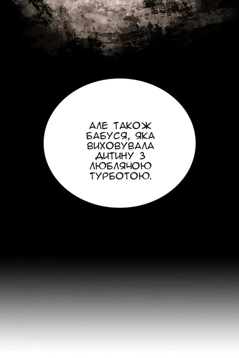 Сторінка 117