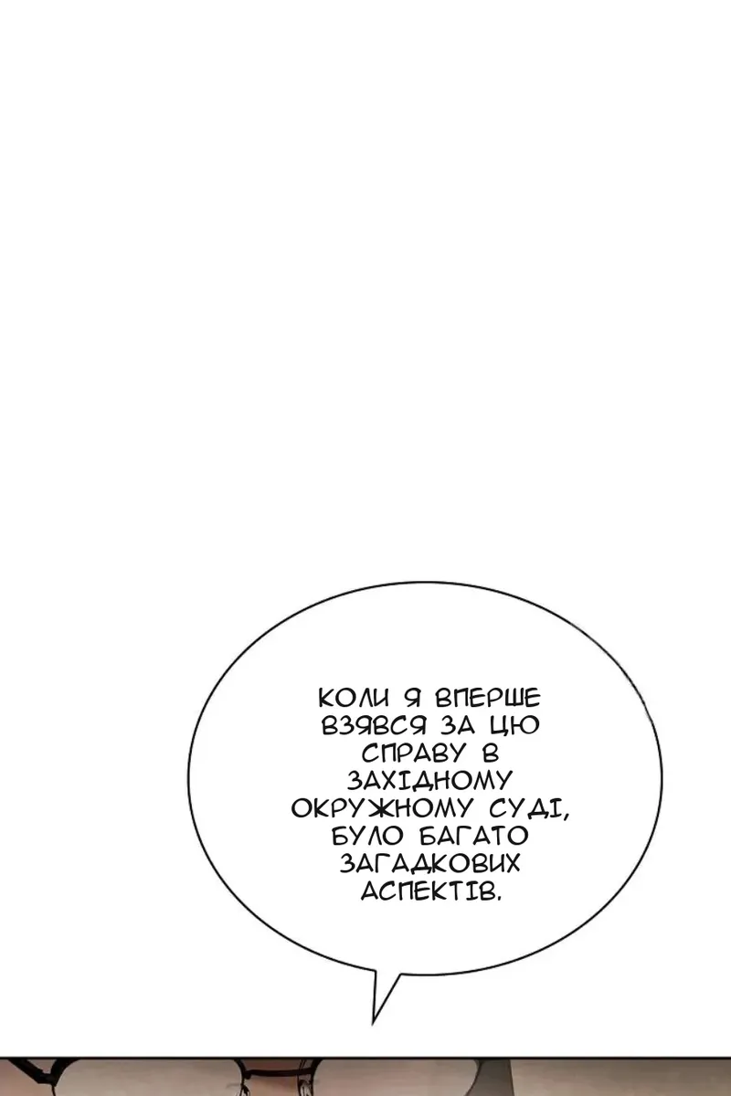 Сторінка 118