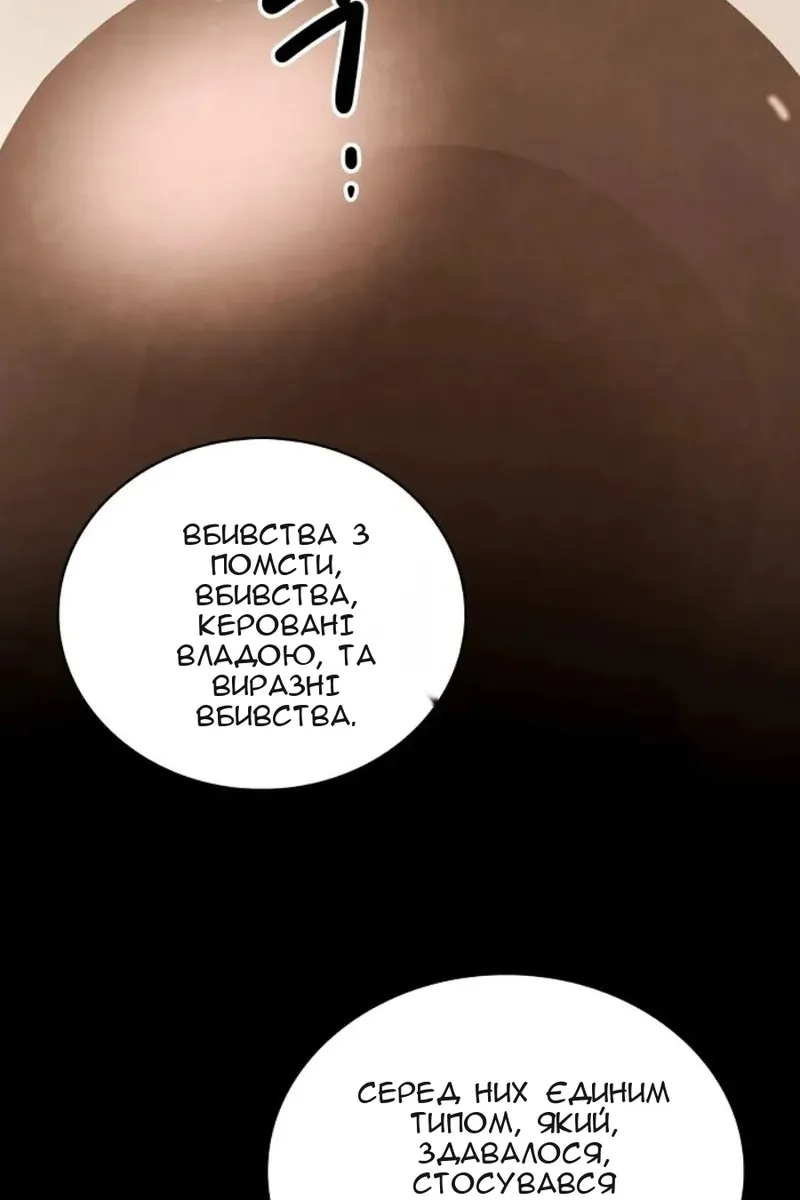 Сторінка 122