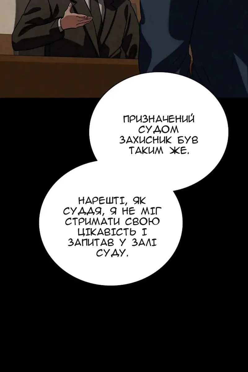 Сторінка 126