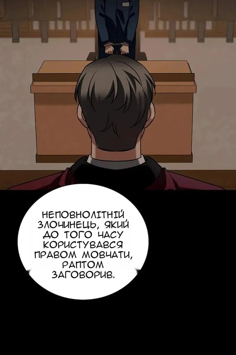 Сторінка 128