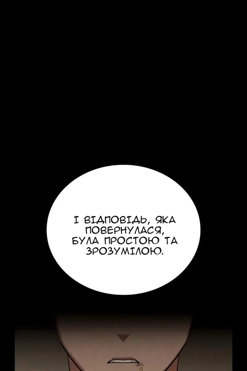 Сторінка 129