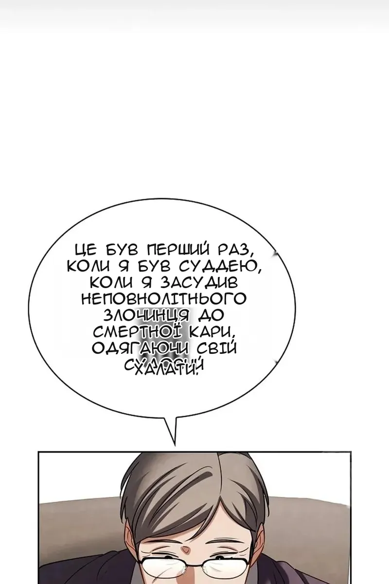Сторінка 132