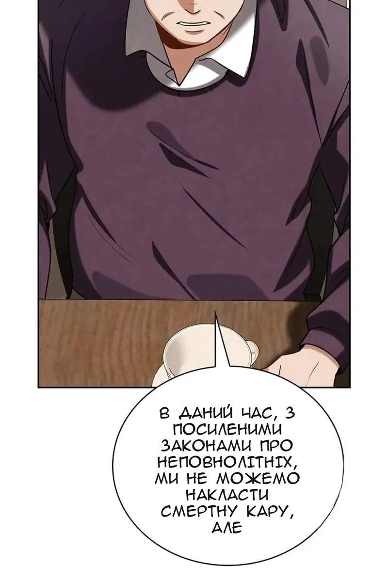 Сторінка 133
