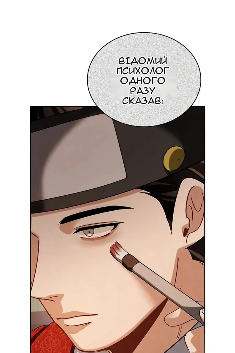 Сторінка 144