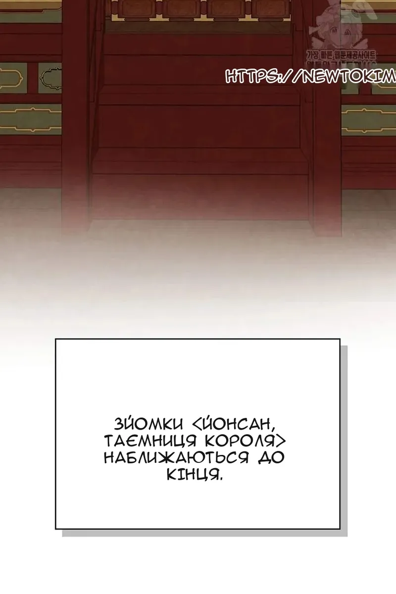Сторінка 147