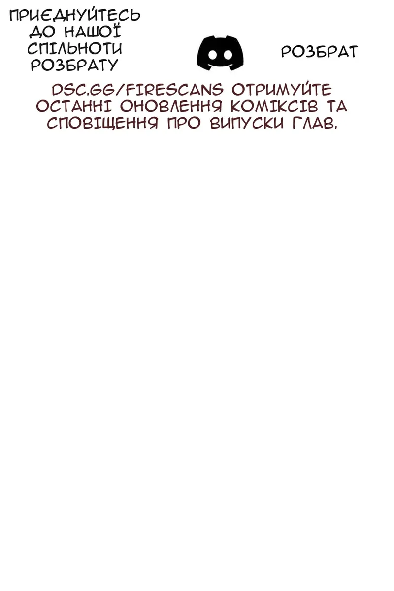 Сторінка 149