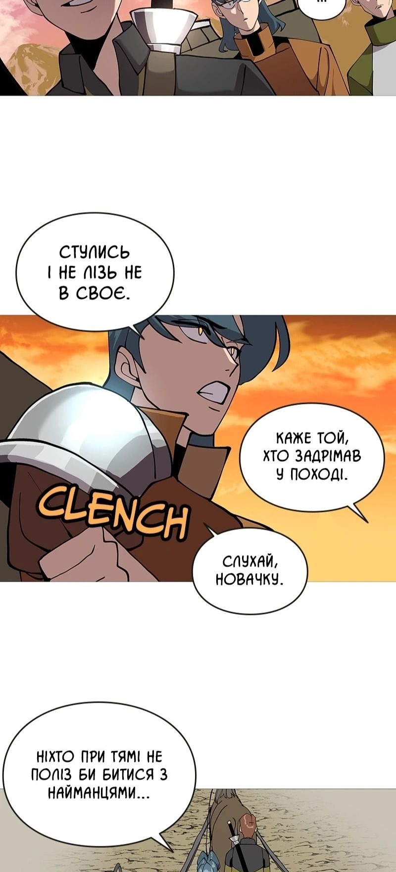 Сторінка 5