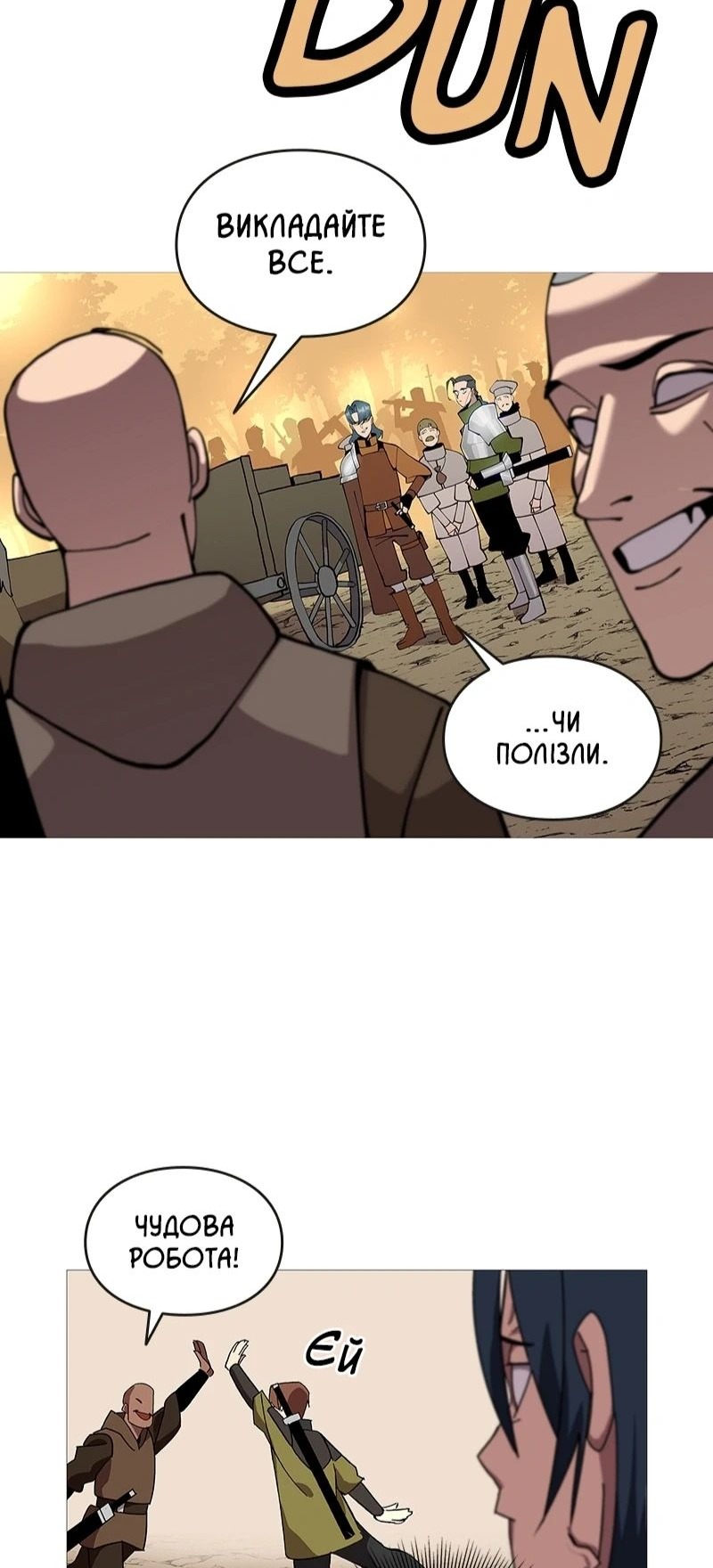 Сторінка 7