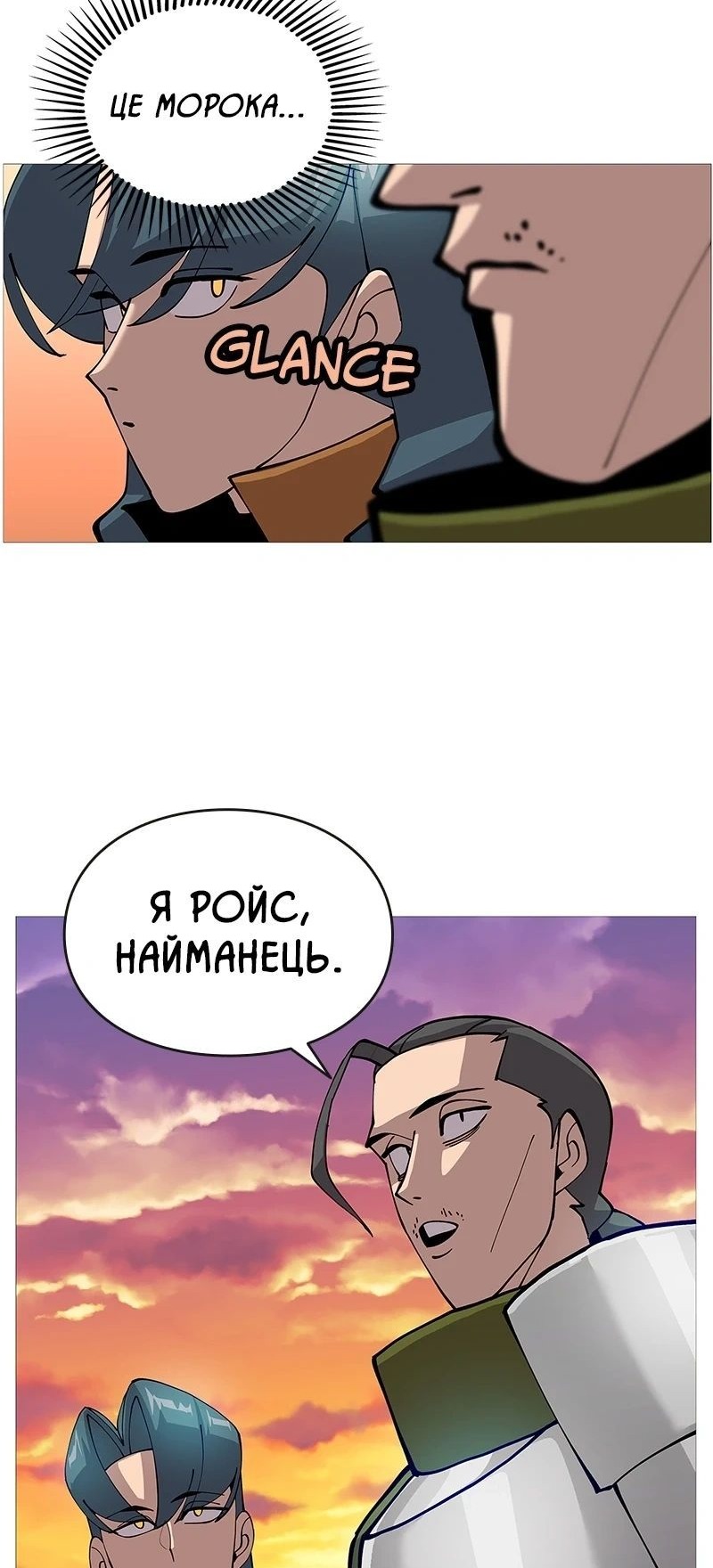 Сторінка 10
