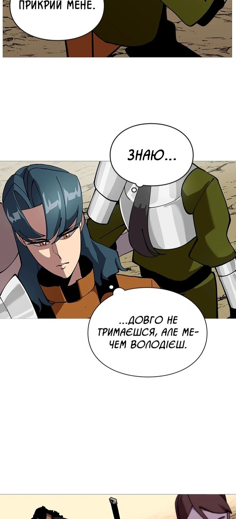 Сторінка 15