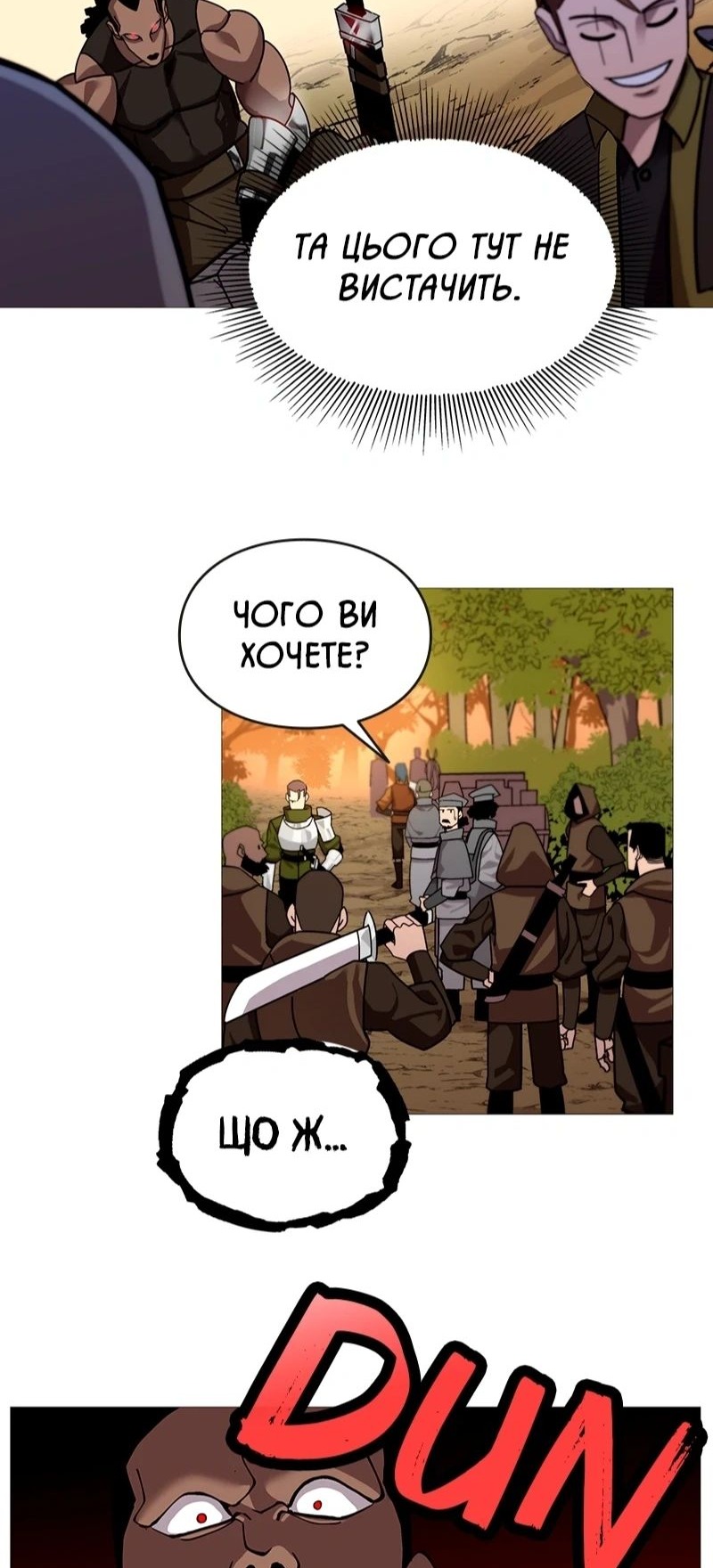 Сторінка 16