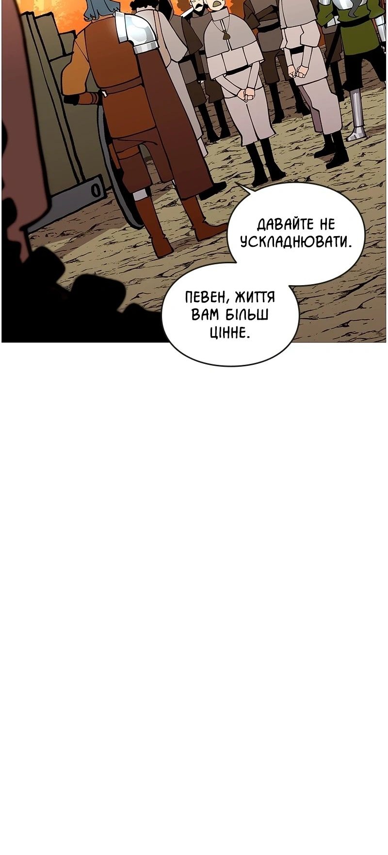 Сторінка 19