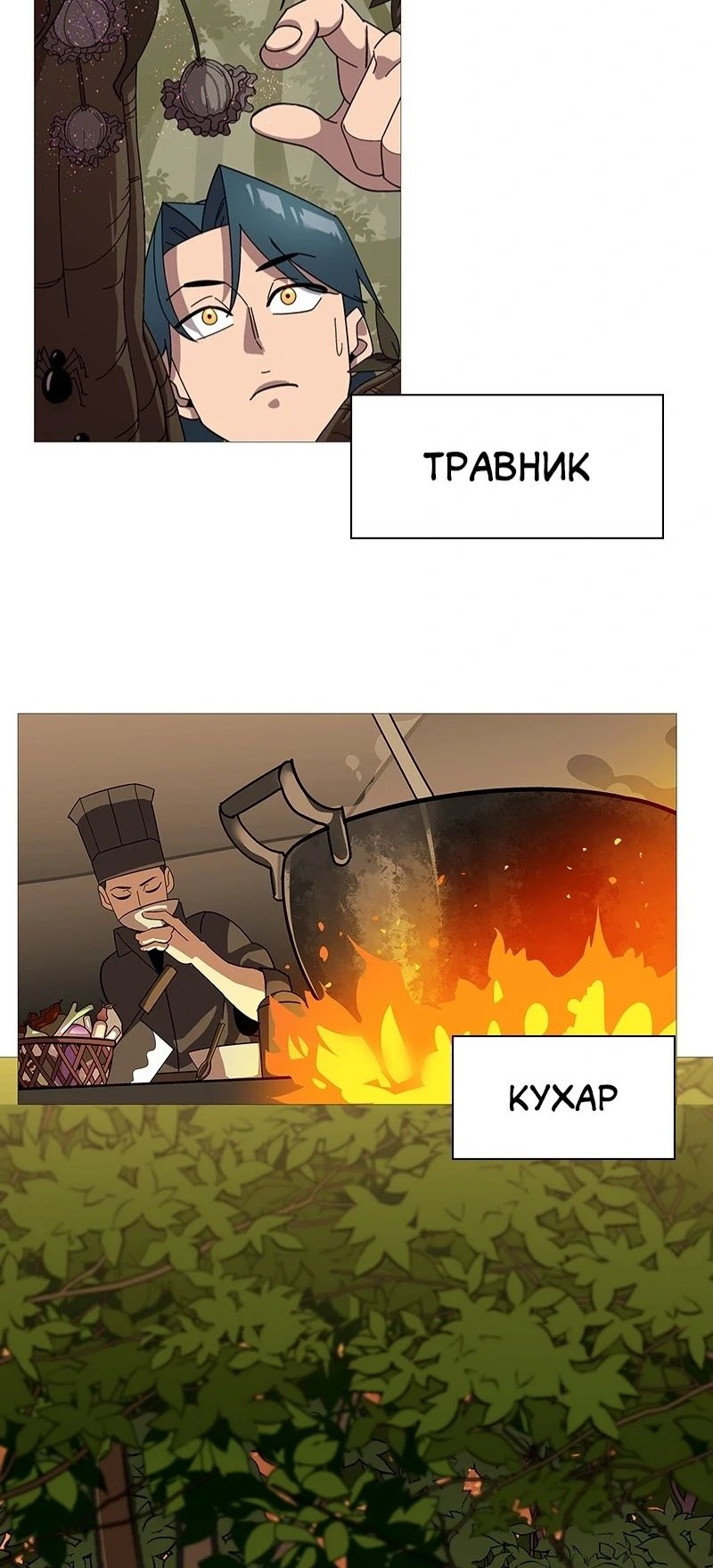 Сторінка 34