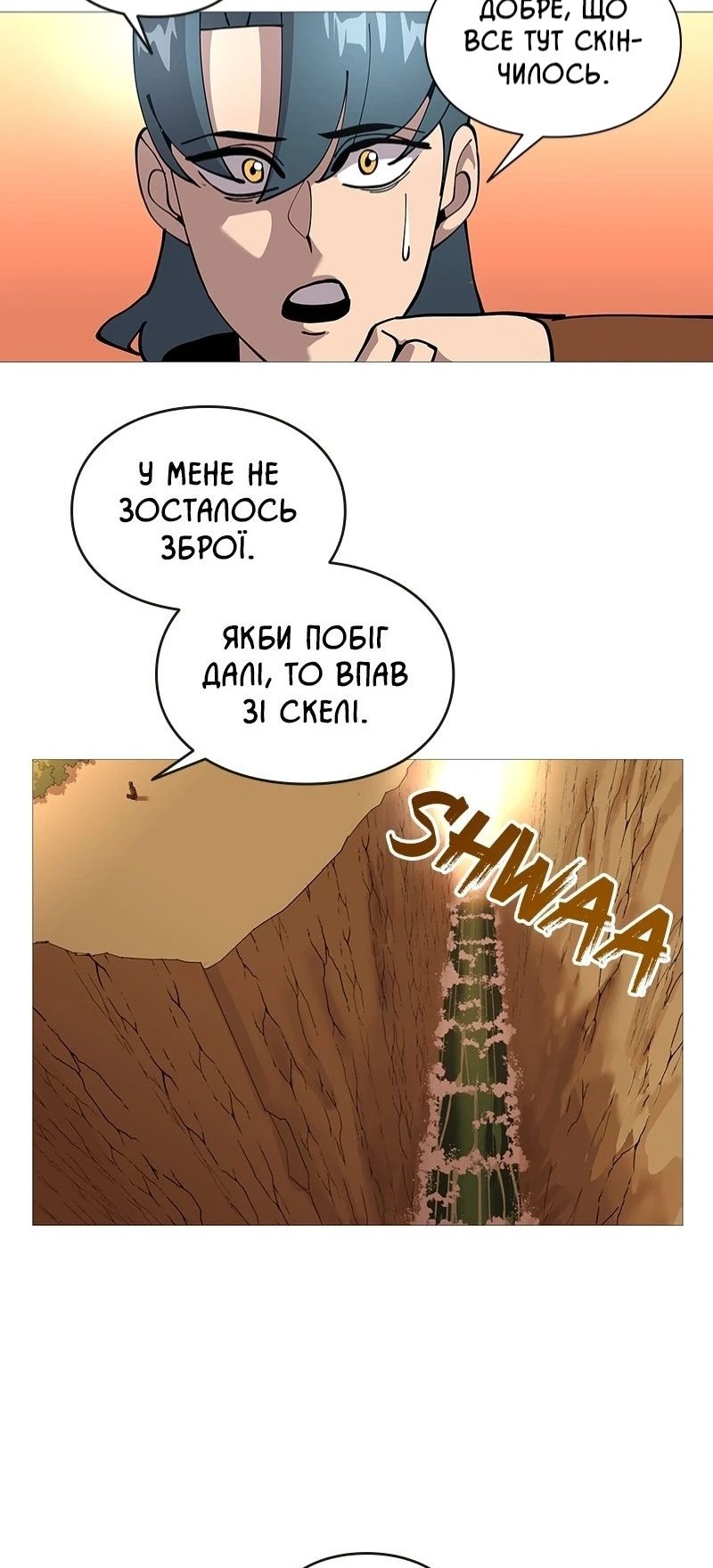 Сторінка 43