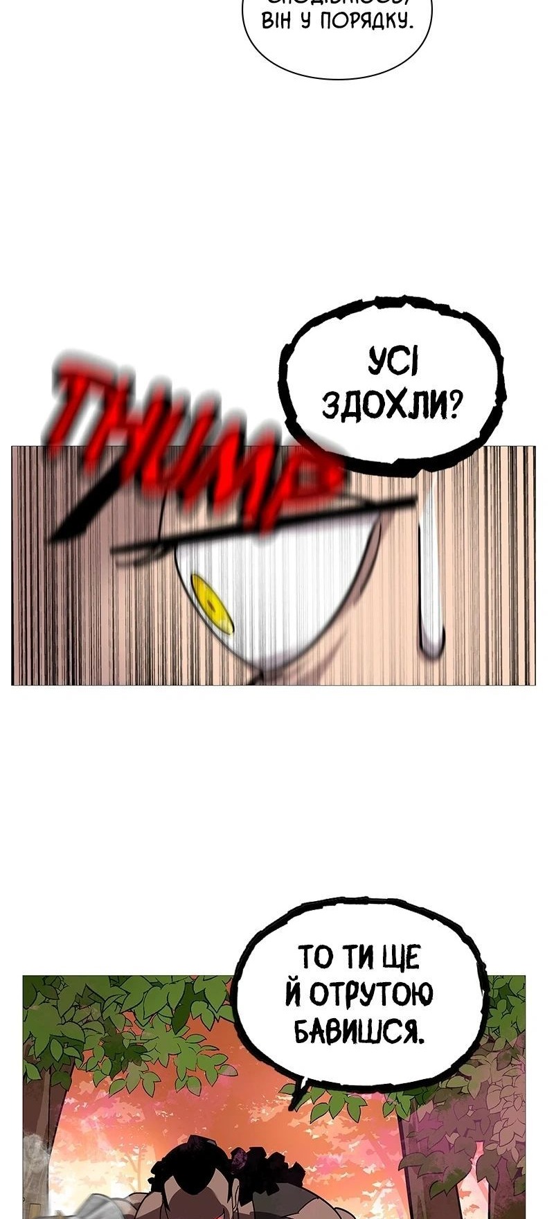 Сторінка 45
