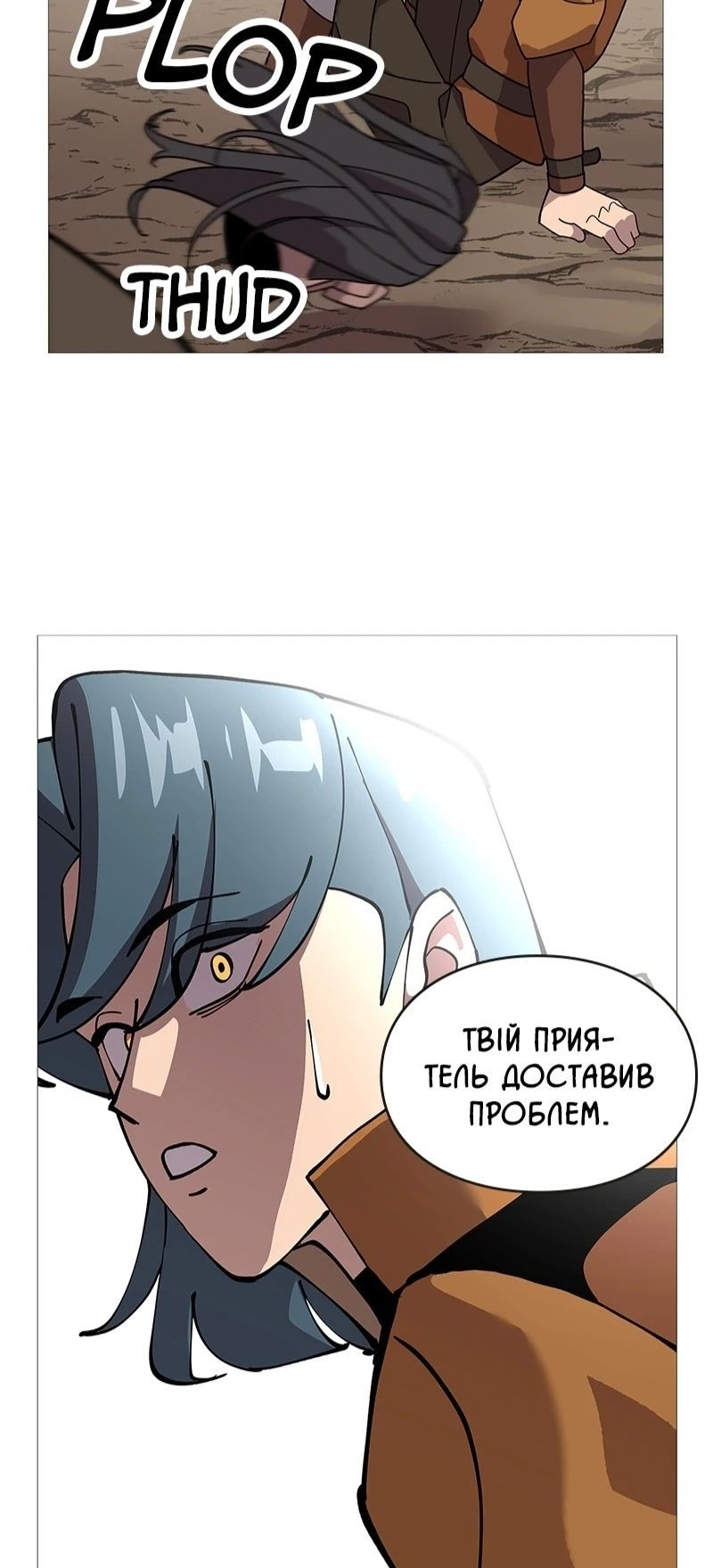 Сторінка 48