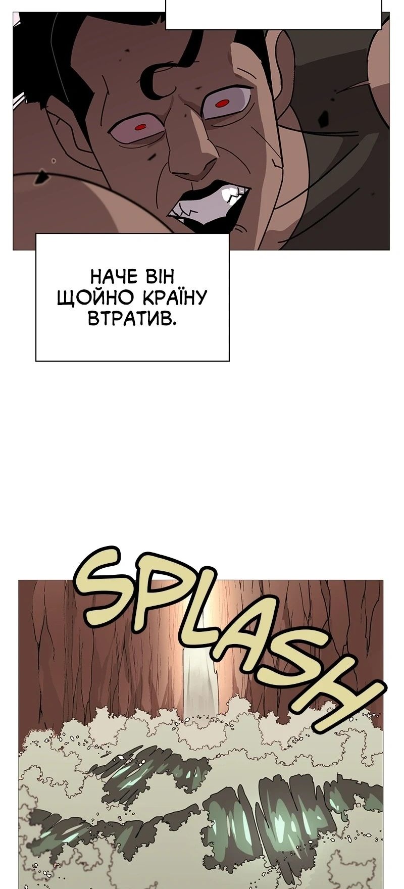 Сторінка 70