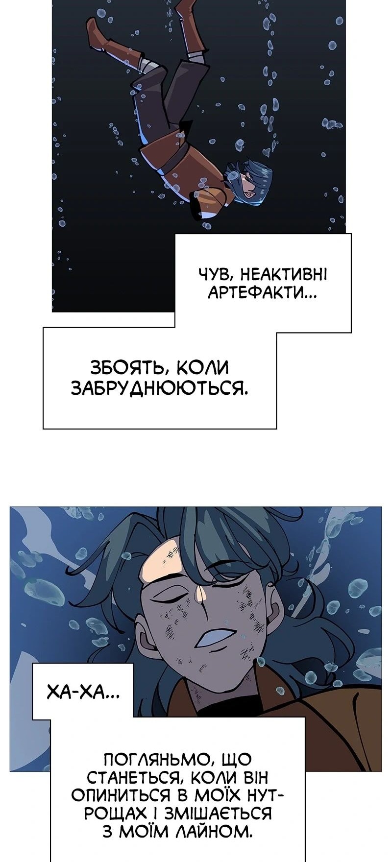Сторінка 72