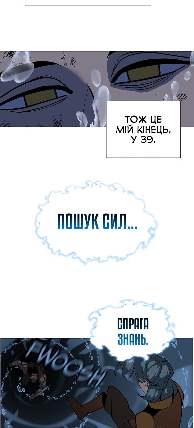 Сторінка 73
