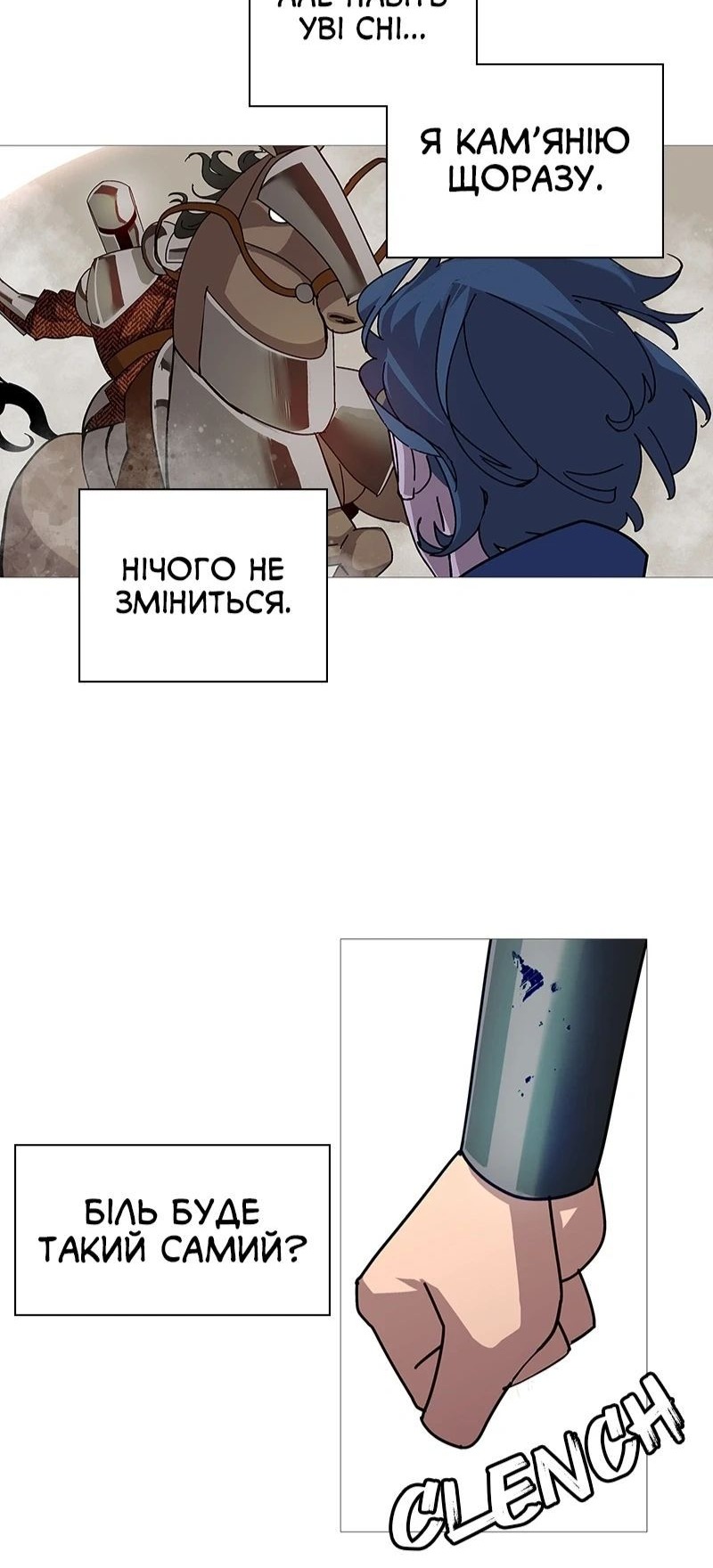 Сторінка 84