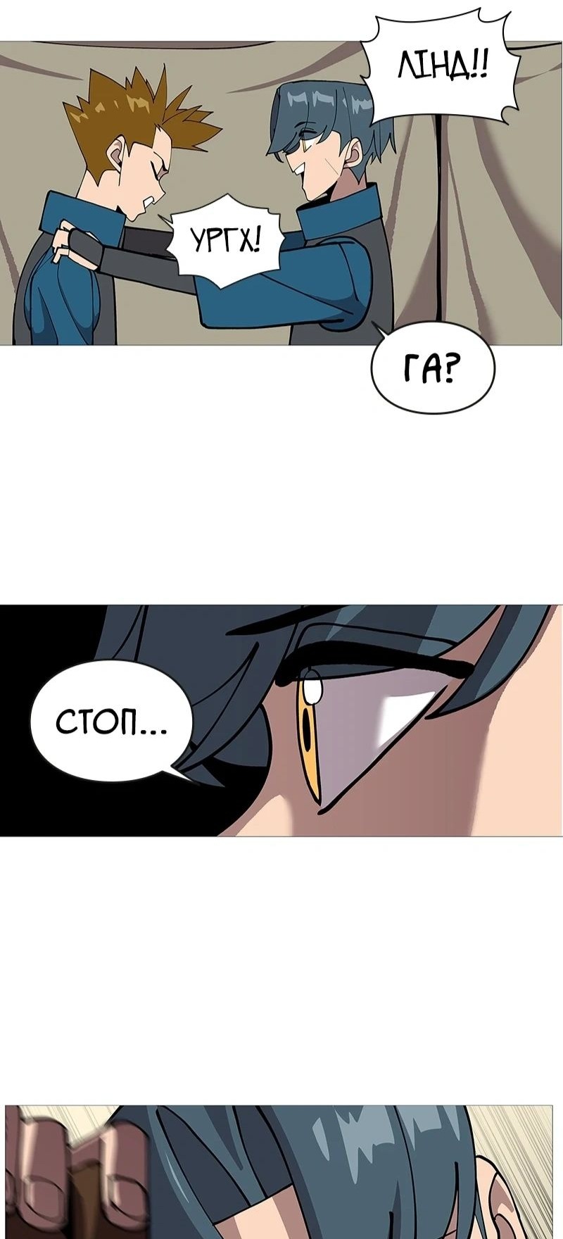 Сторінка 92