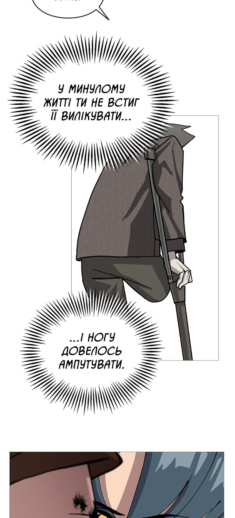 Сторінка 94