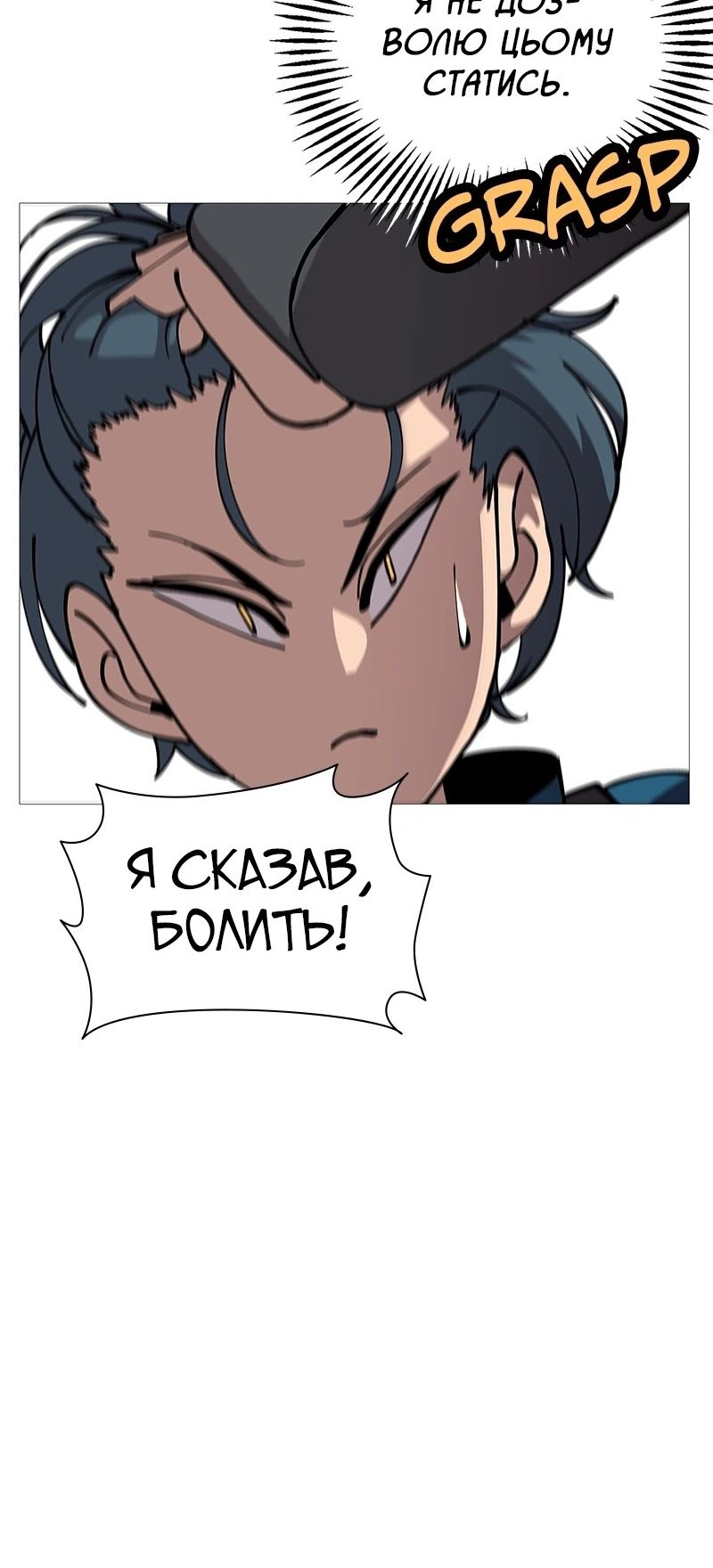 Сторінка 96