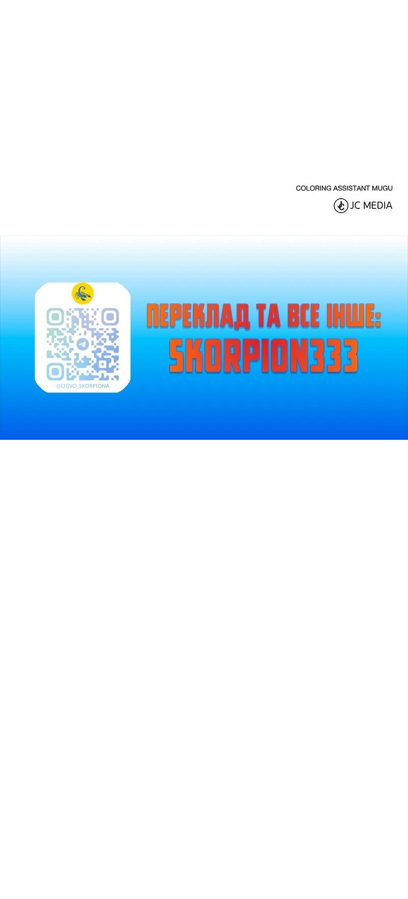 Сторінка 97