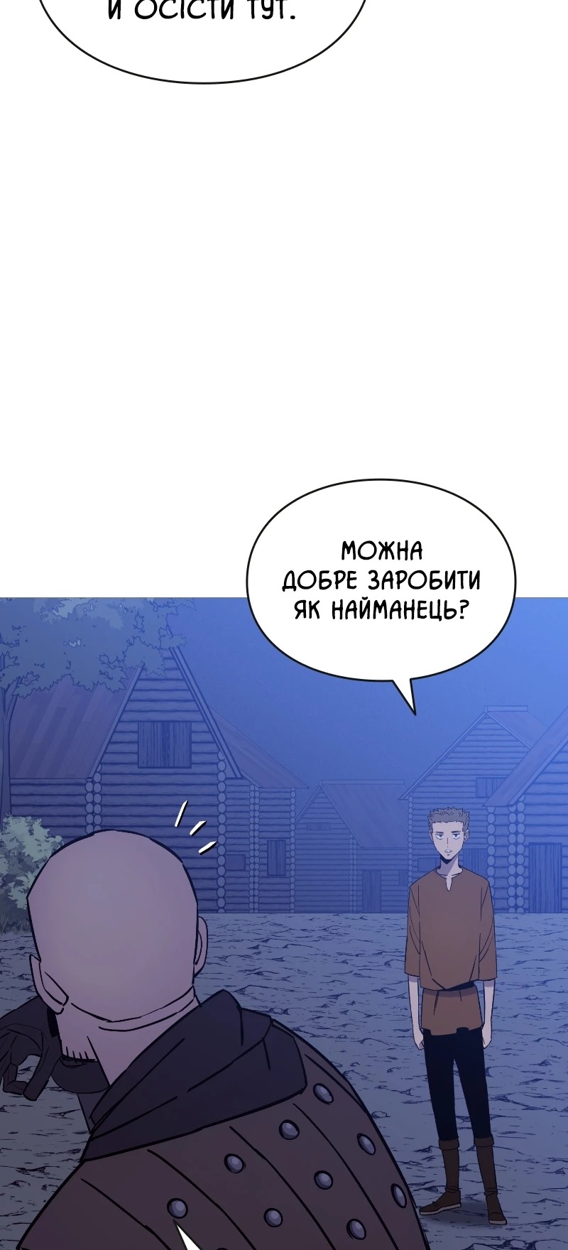 Сторінка 5