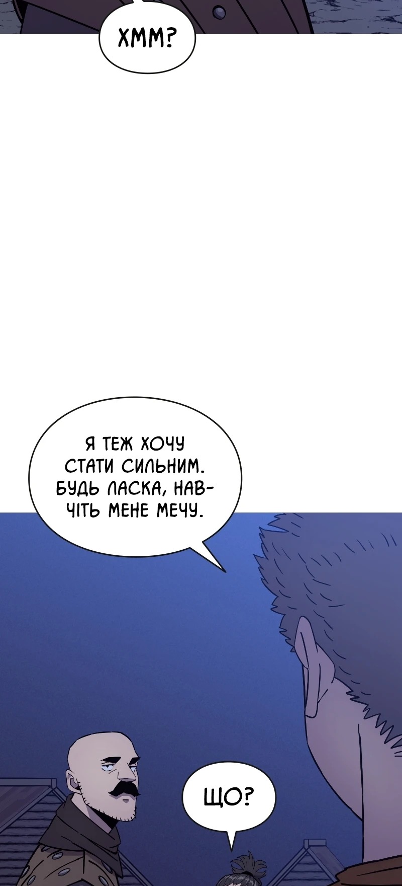 Сторінка 6