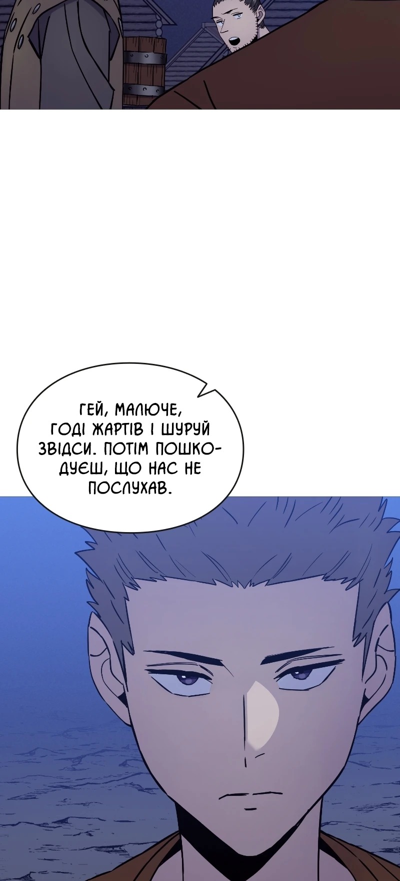 Сторінка 7