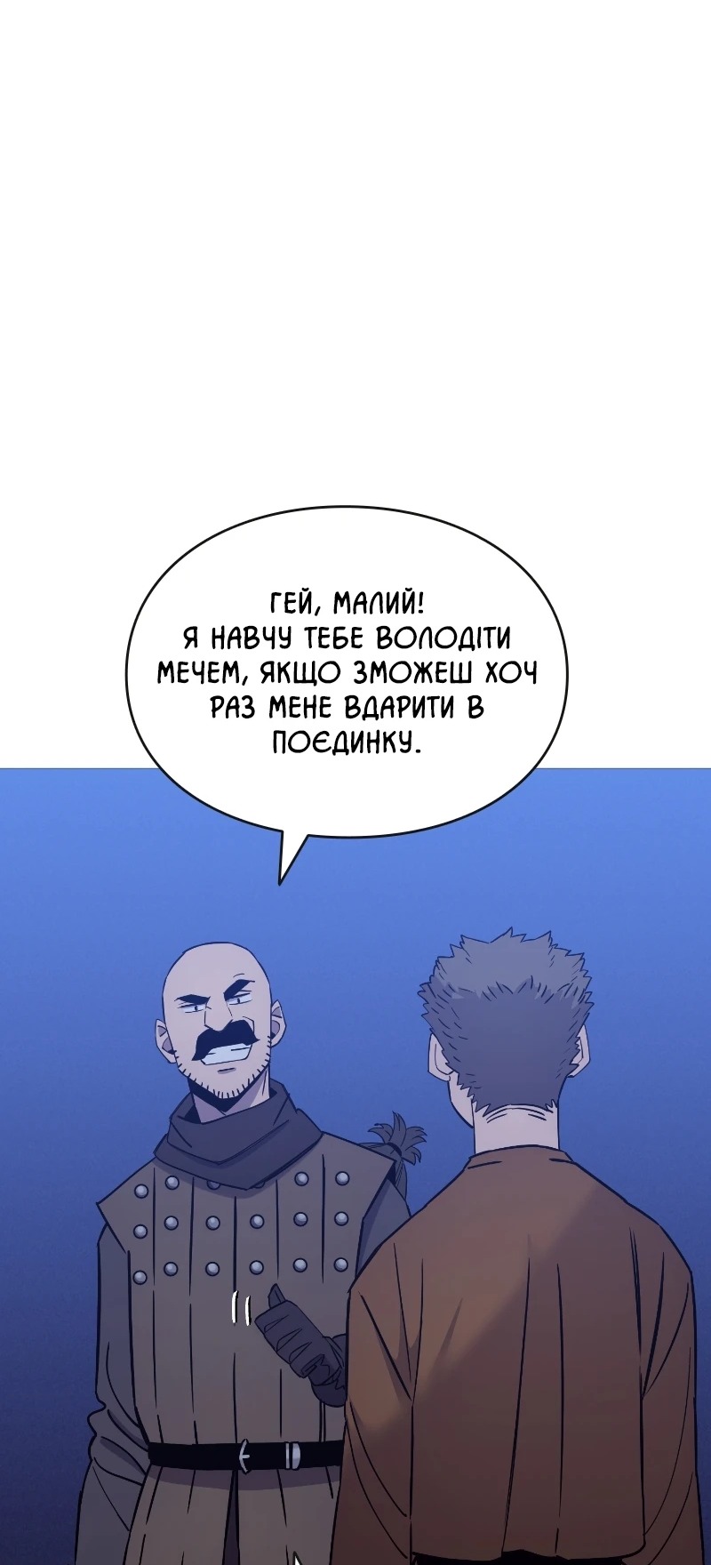 Сторінка 9