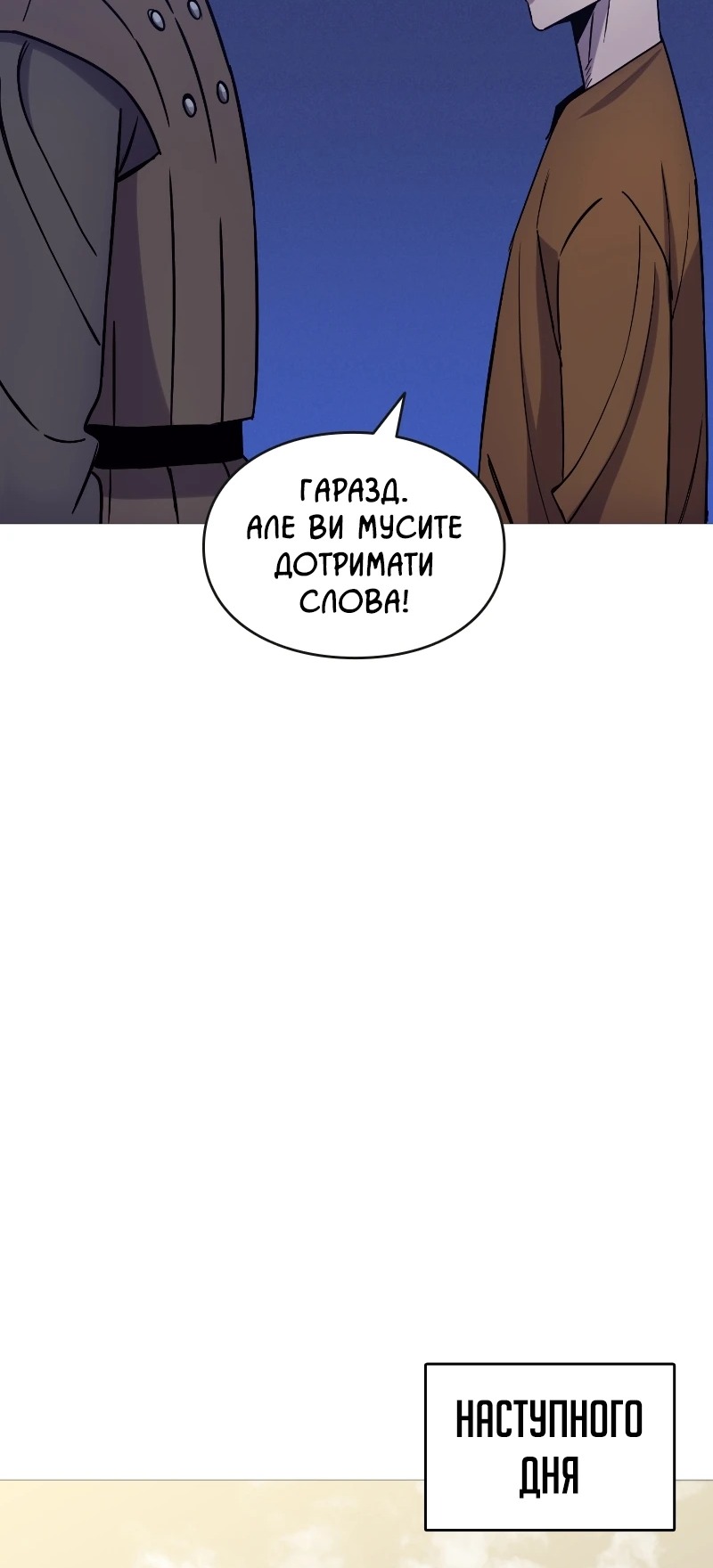 Сторінка 12