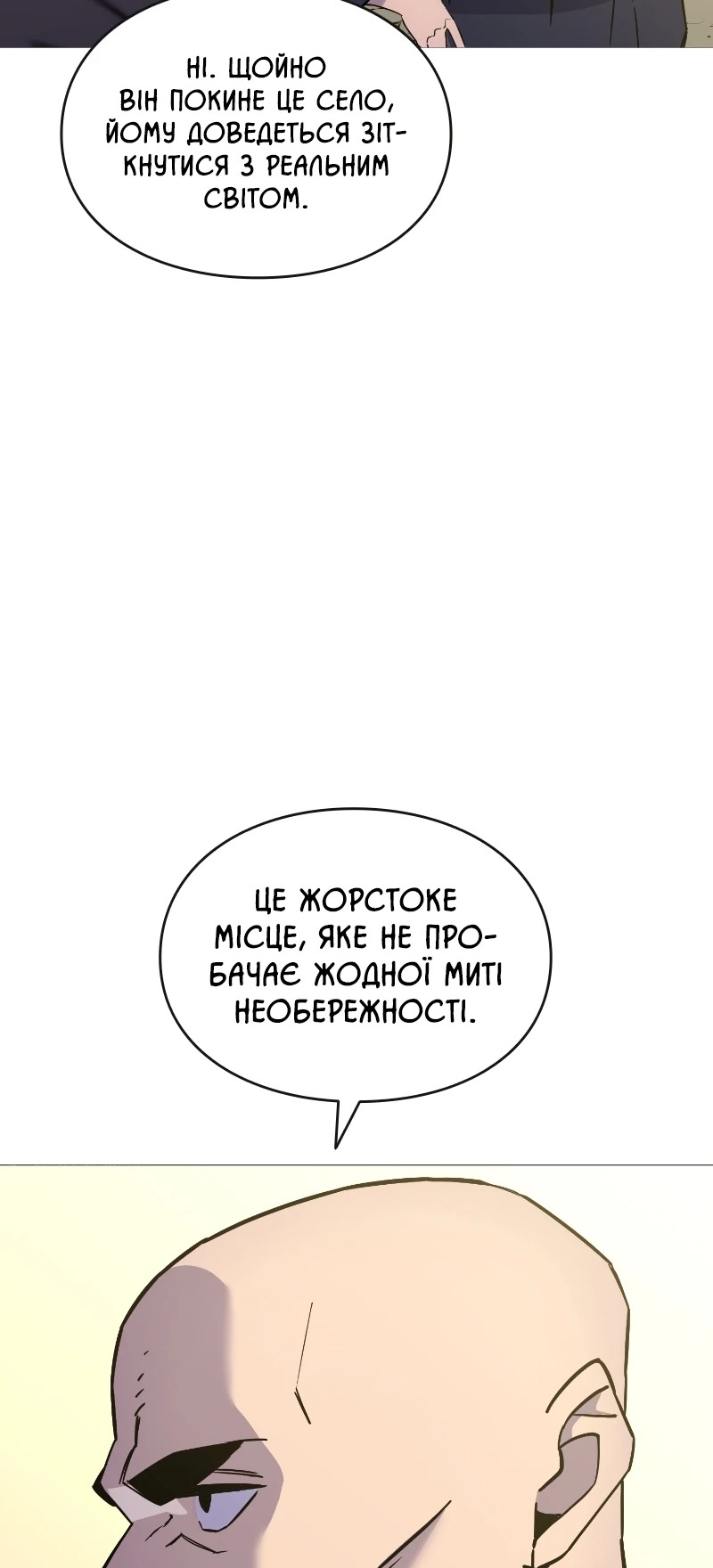 Сторінка 16