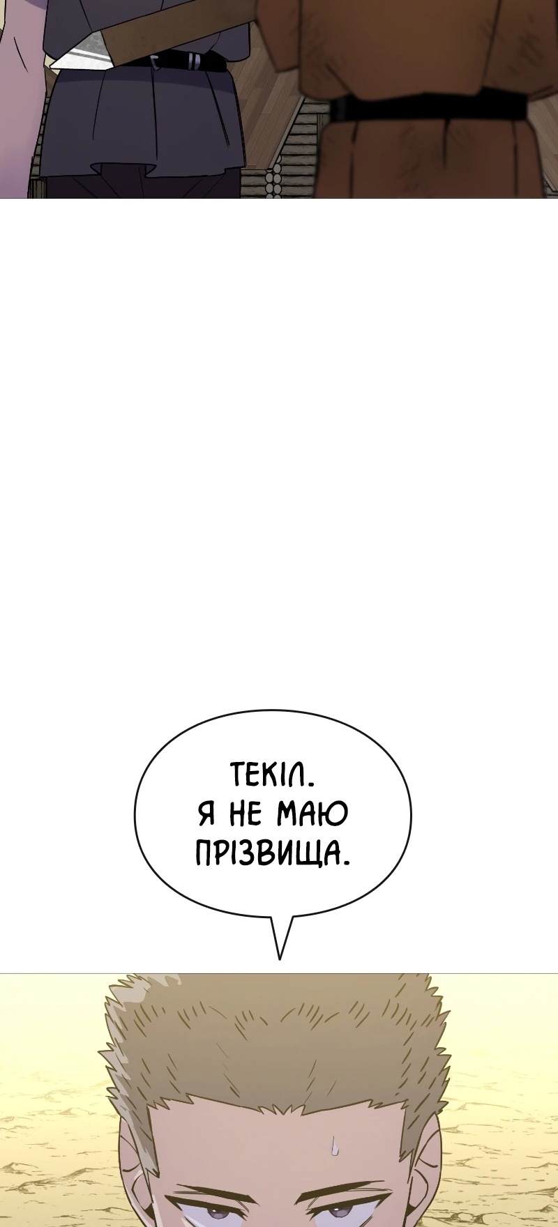 Сторінка 30