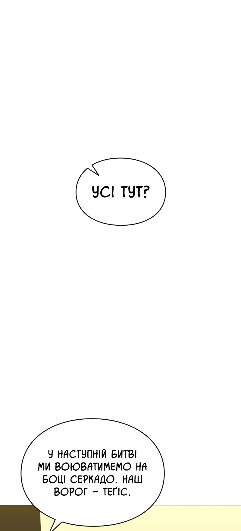 Сторінка 44