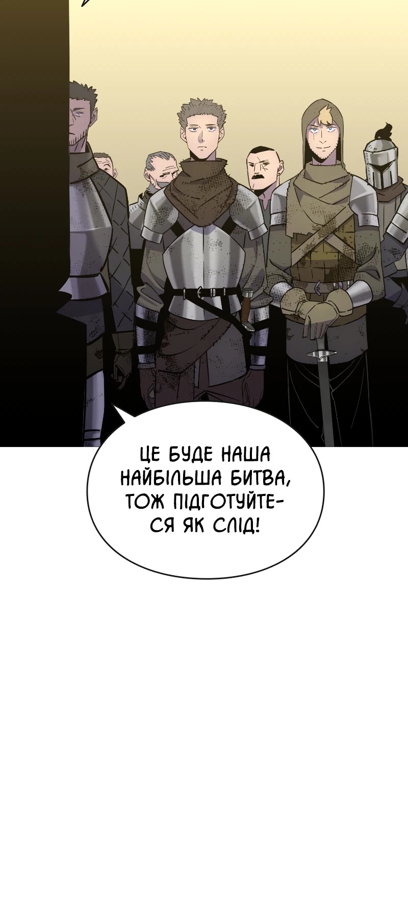 Сторінка 45